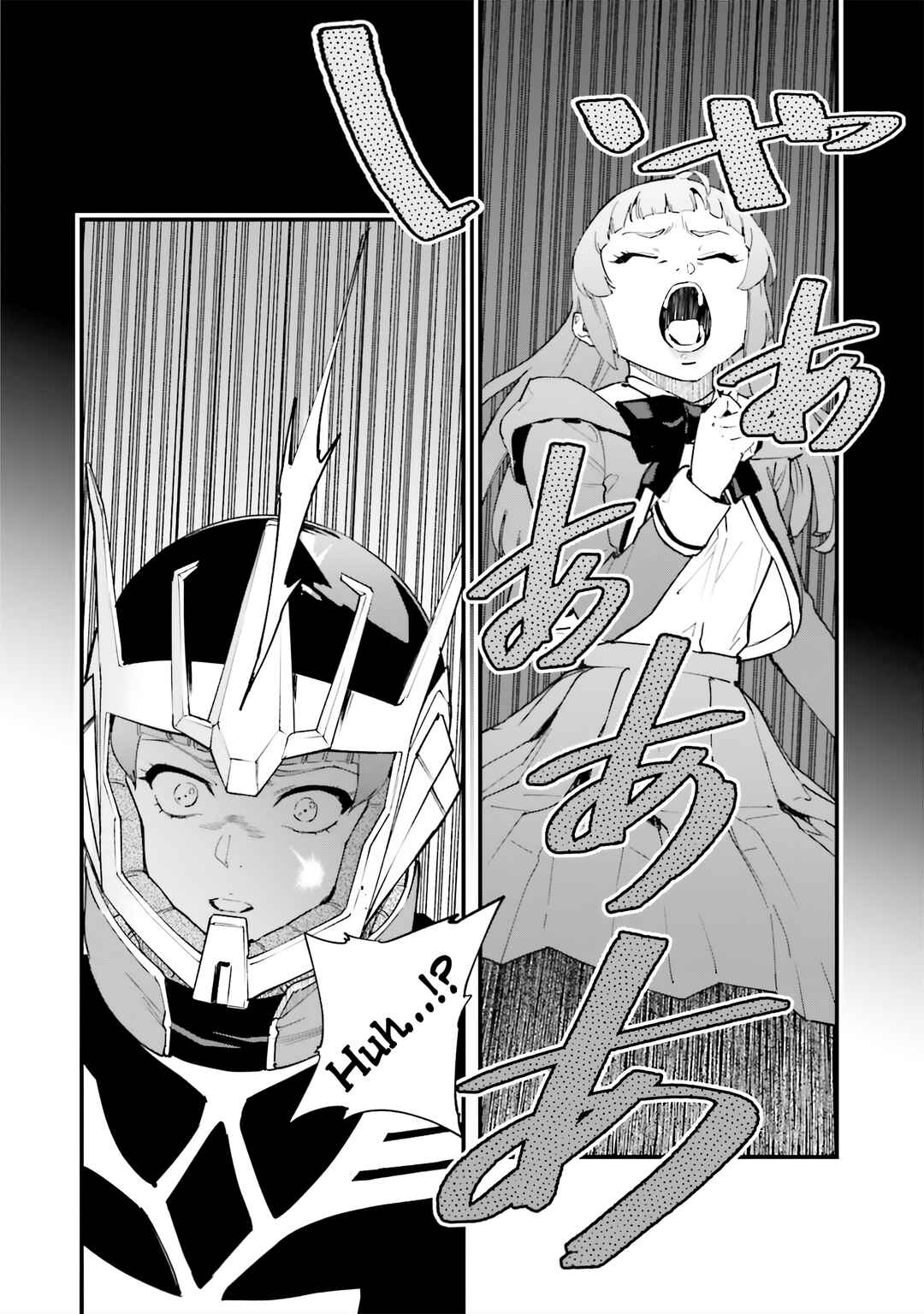 Page 25 Chapter 2 Mobile Suit Gundam - Valpurgis EVE