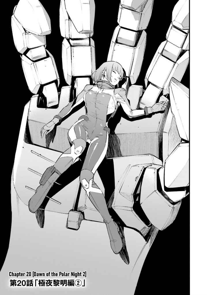 Page 1 Chapter 20 Mobile Suit Gundam - Valpurgis EVE