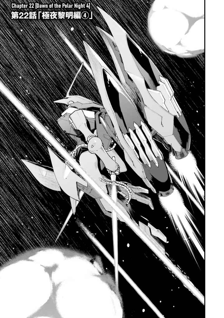 Page 1 Chapter 22 Mobile Suit Gundam - Valpurgis EVE