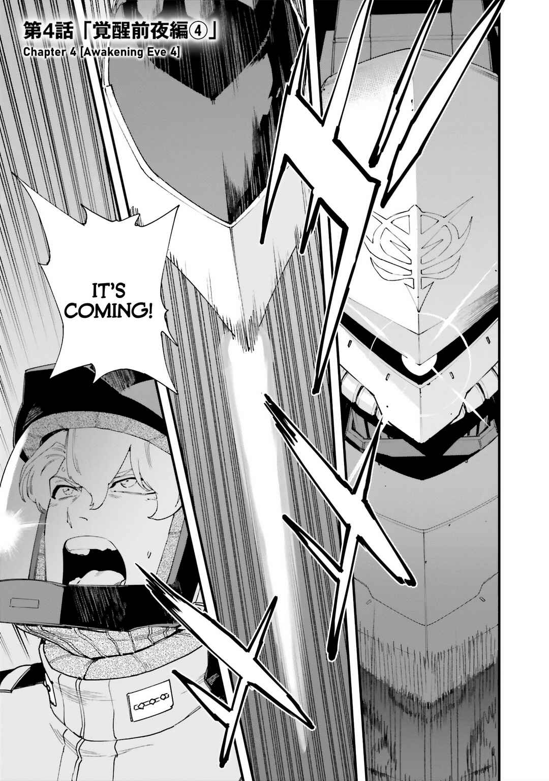 Page 1 Chapter 4 Mobile Suit Gundam - Valpurgis EVE