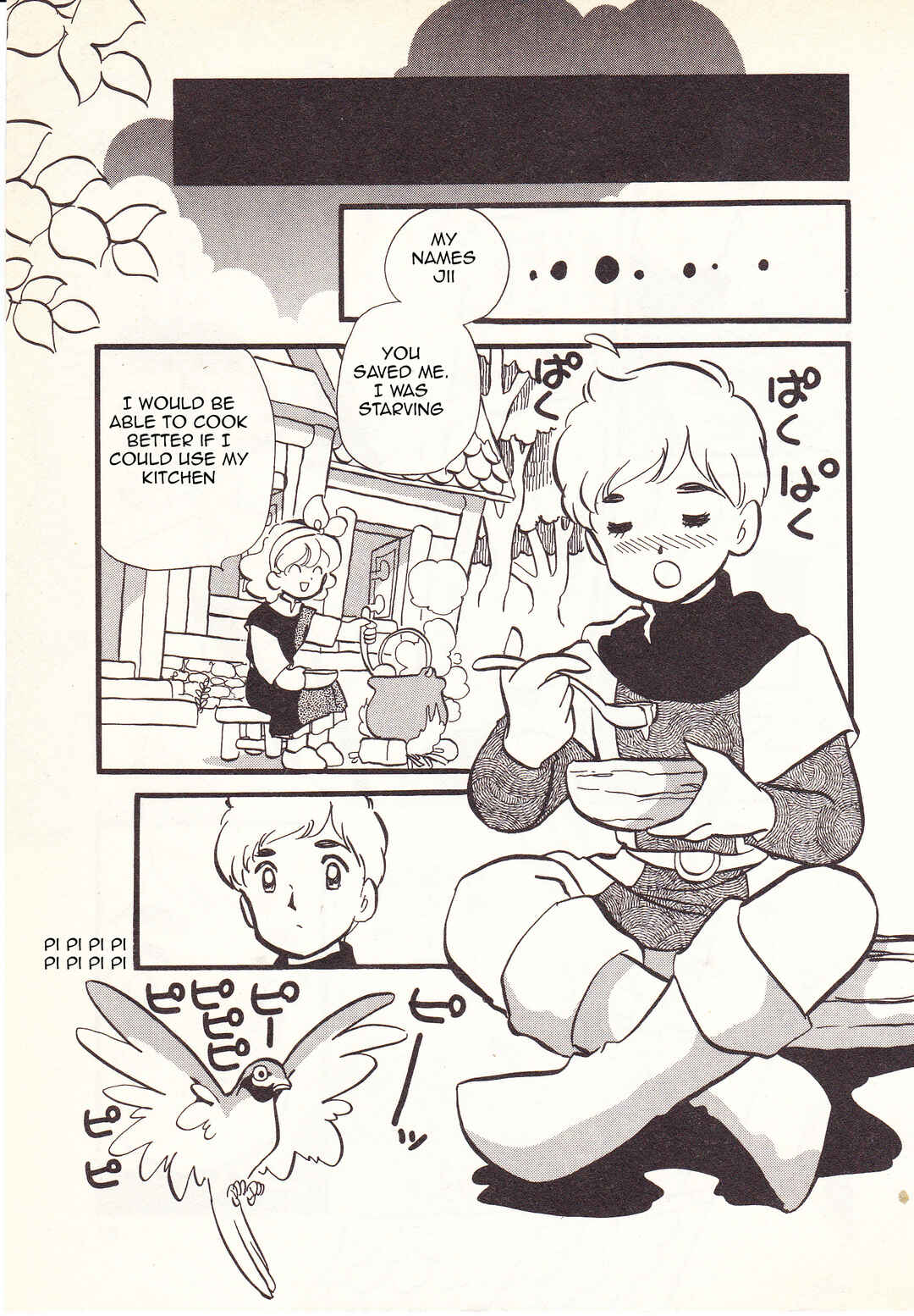 Page 12 Chapter 3 Hatarakimono
