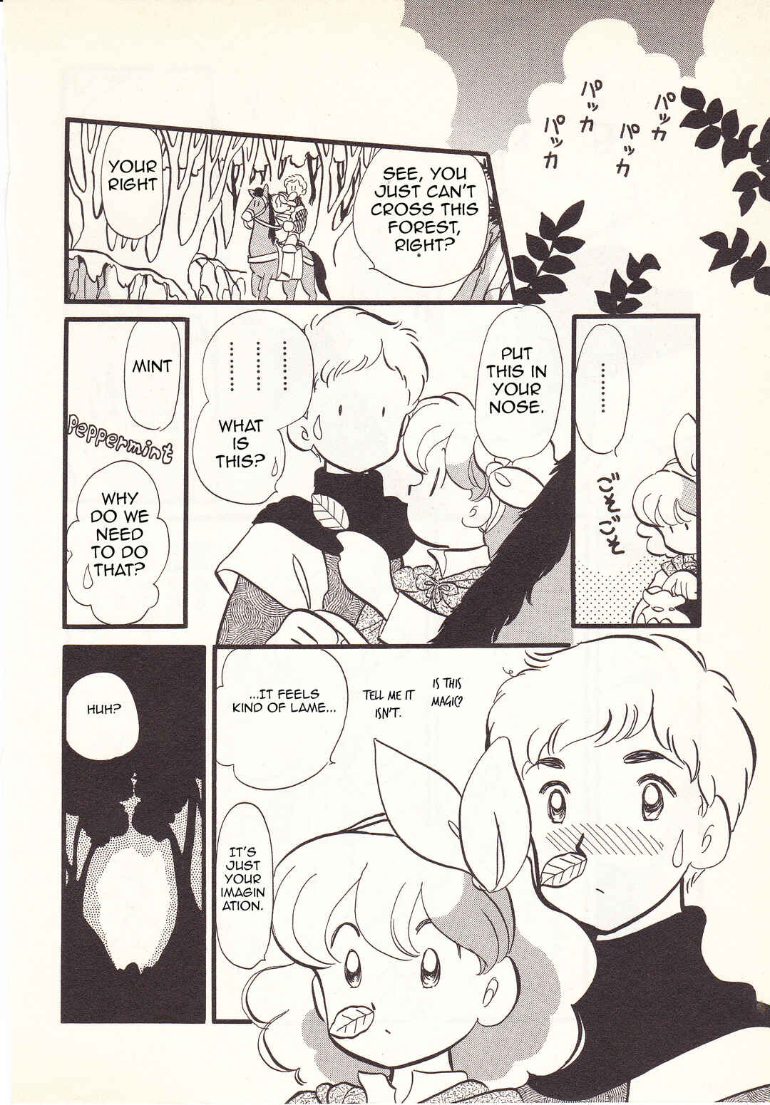 Page 21 Chapter 3 Hatarakimono