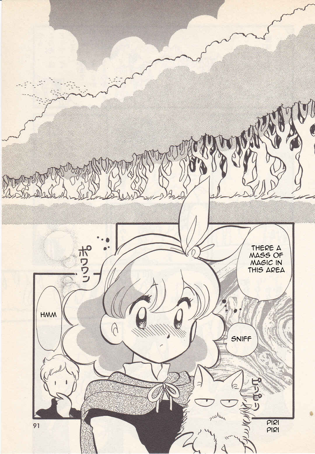 Page 24 Chapter 3 Hatarakimono