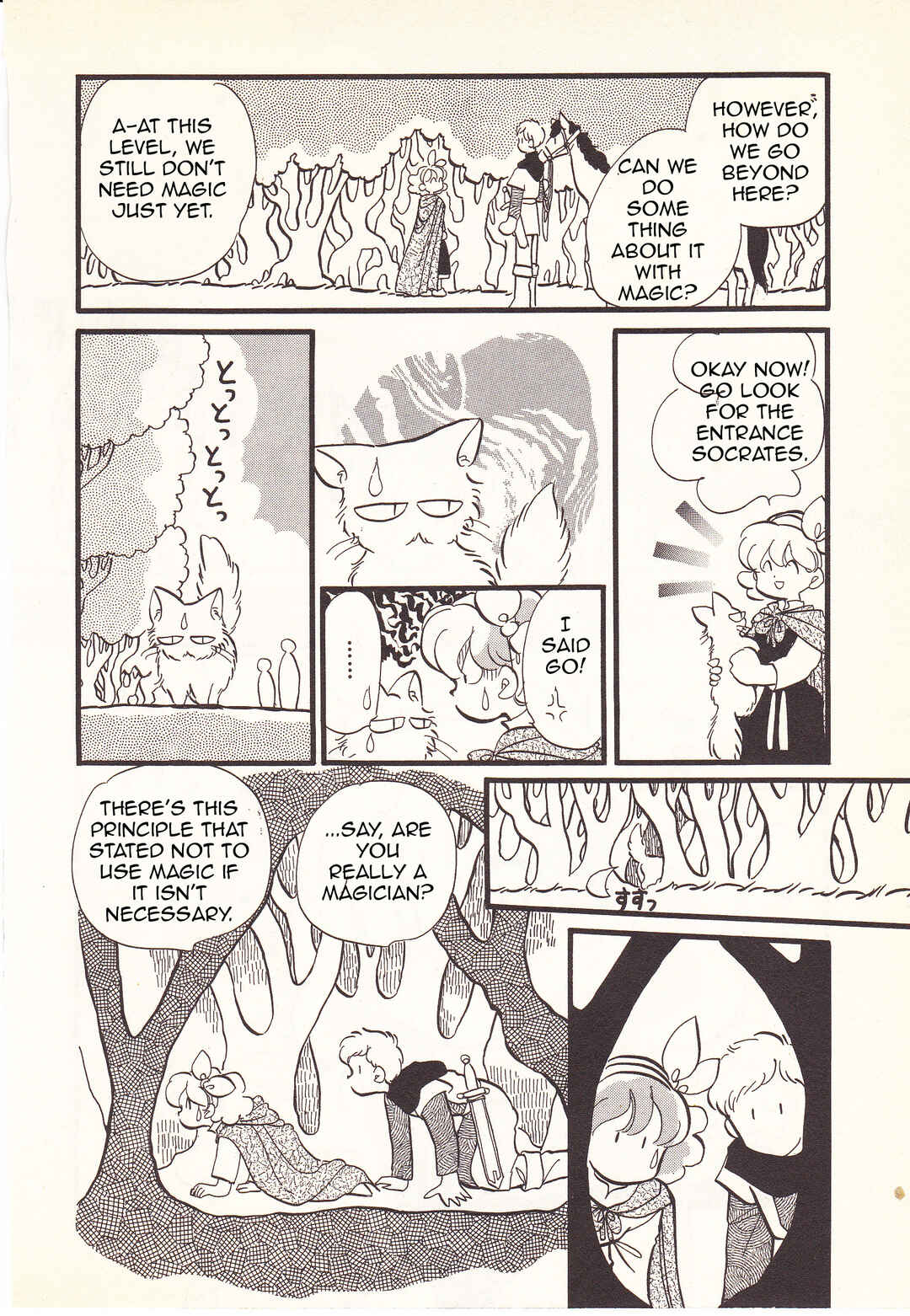 Page 25 Chapter 3 Hatarakimono