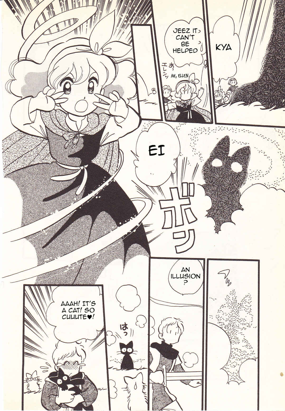 Page 29 Chapter 3 Hatarakimono