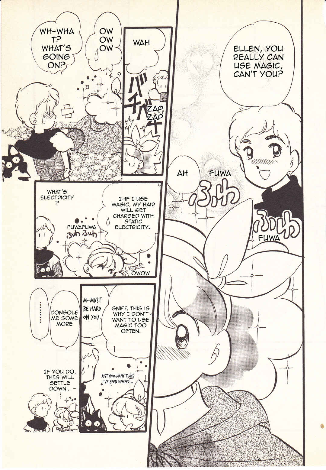 Page 30 Chapter 3 Hatarakimono