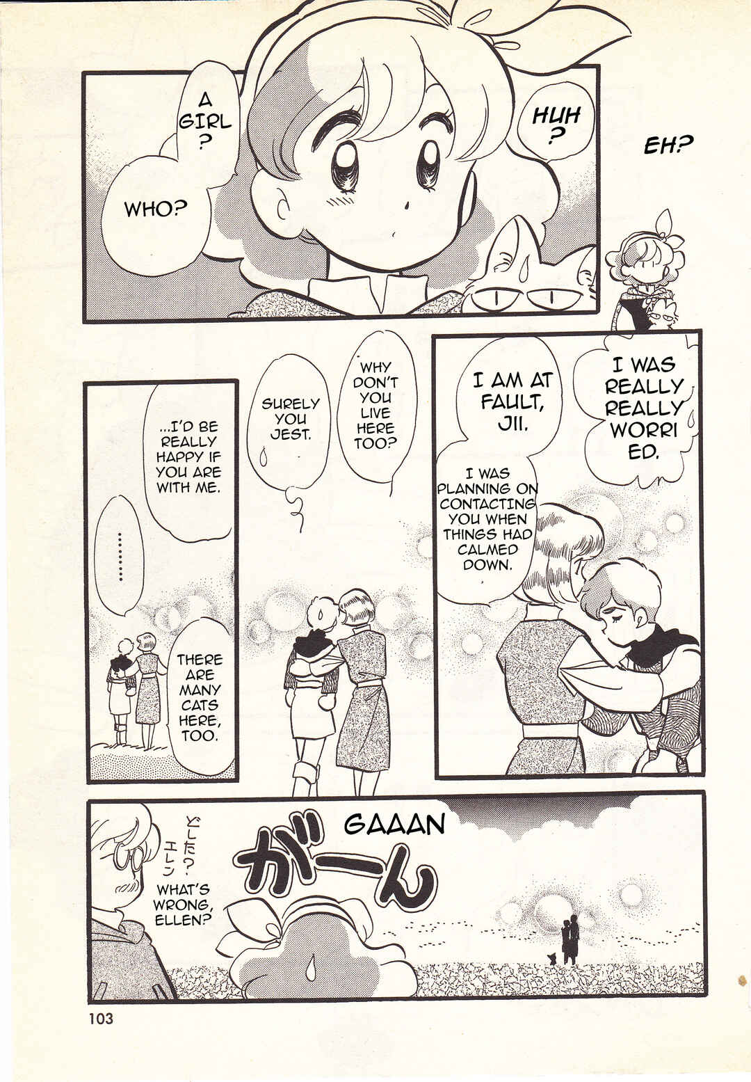 Page 36 Chapter 3 Hatarakimono