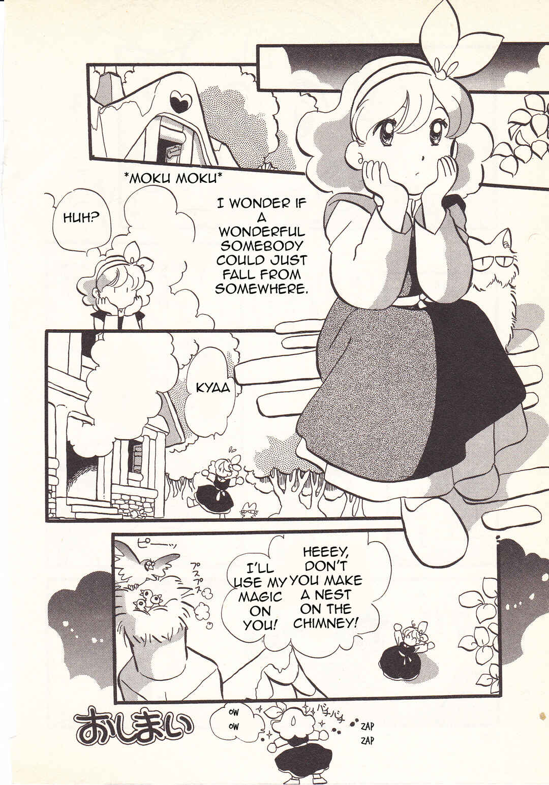 Page 37 Chapter 3 Hatarakimono