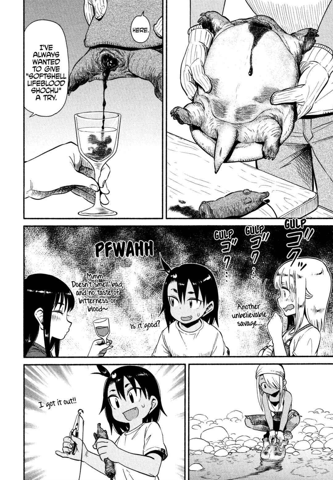 Page 20 Chapter 56 Houkago Teibou Nisshi