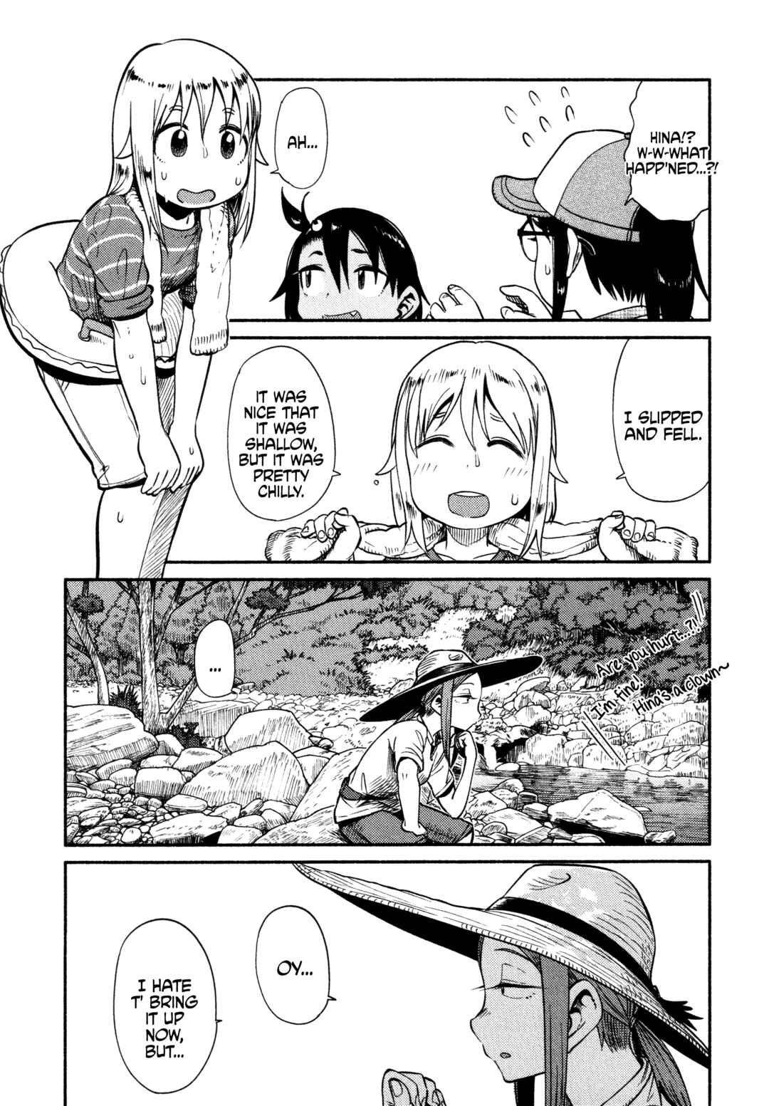 Page 3 Chapter 56 Houkago Teibou Nisshi