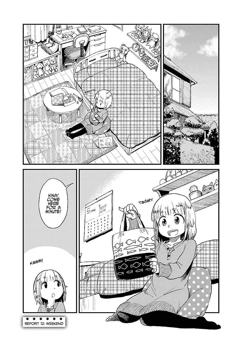 Page 1 Chapter 12 Houkago Teibou Nisshi