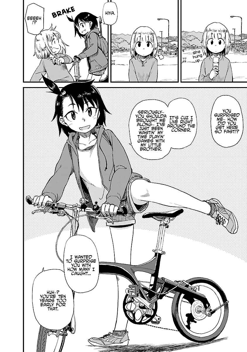 Page 14 Chapter 12 Houkago Teibou Nisshi