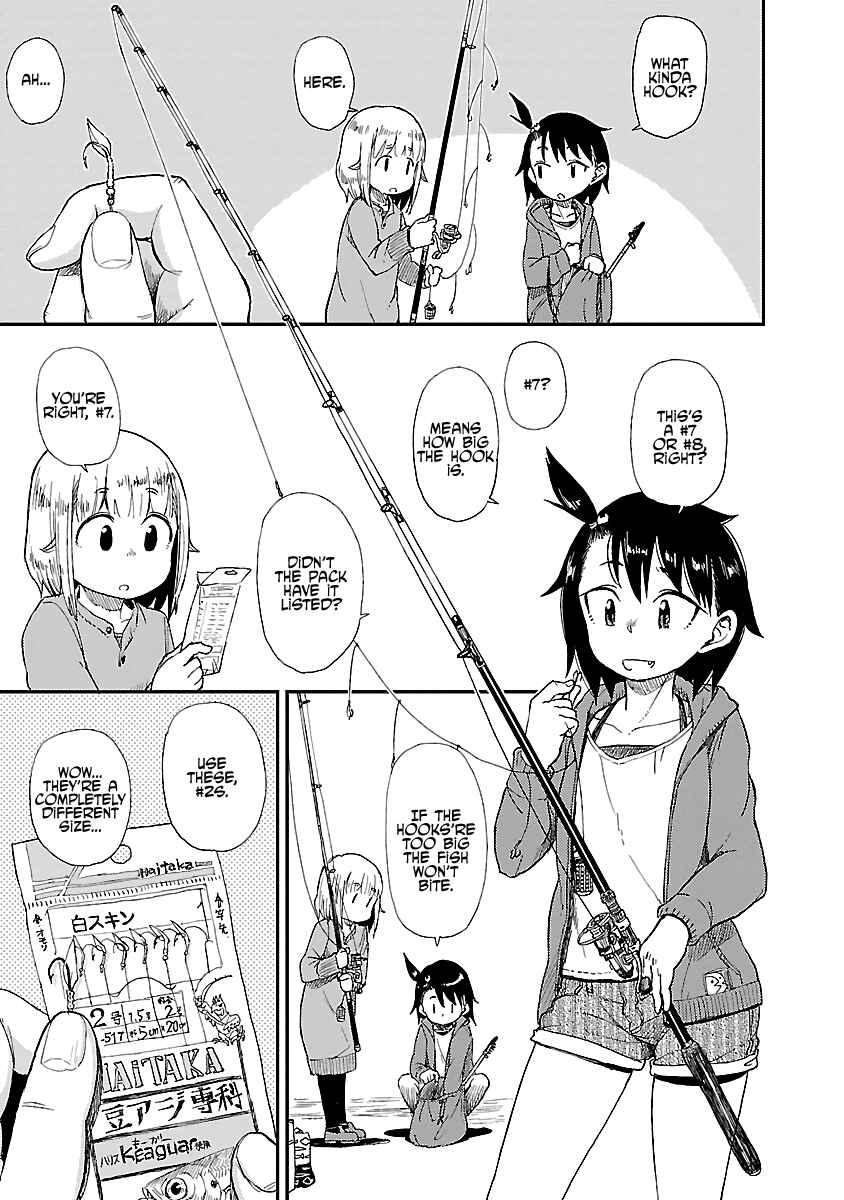Page 15 Chapter 12 Houkago Teibou Nisshi