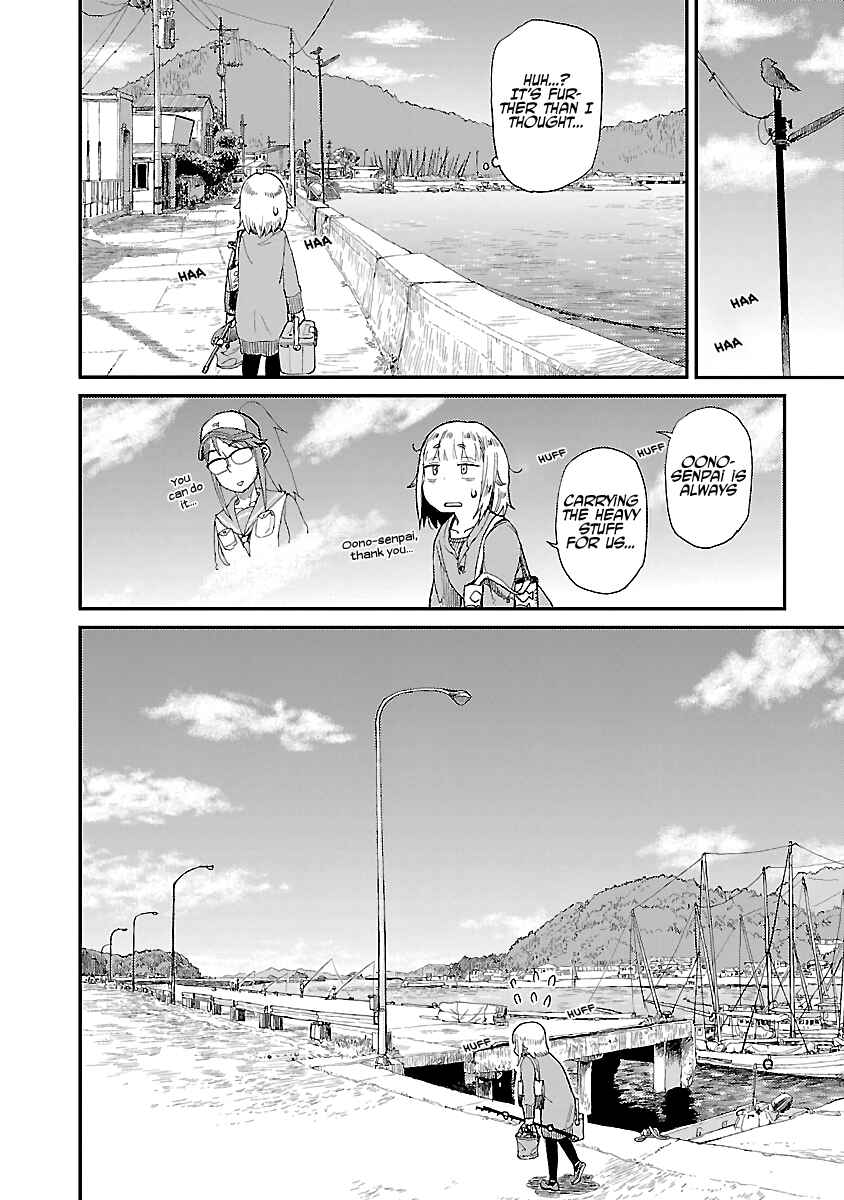Page 6 Chapter 12 Houkago Teibou Nisshi