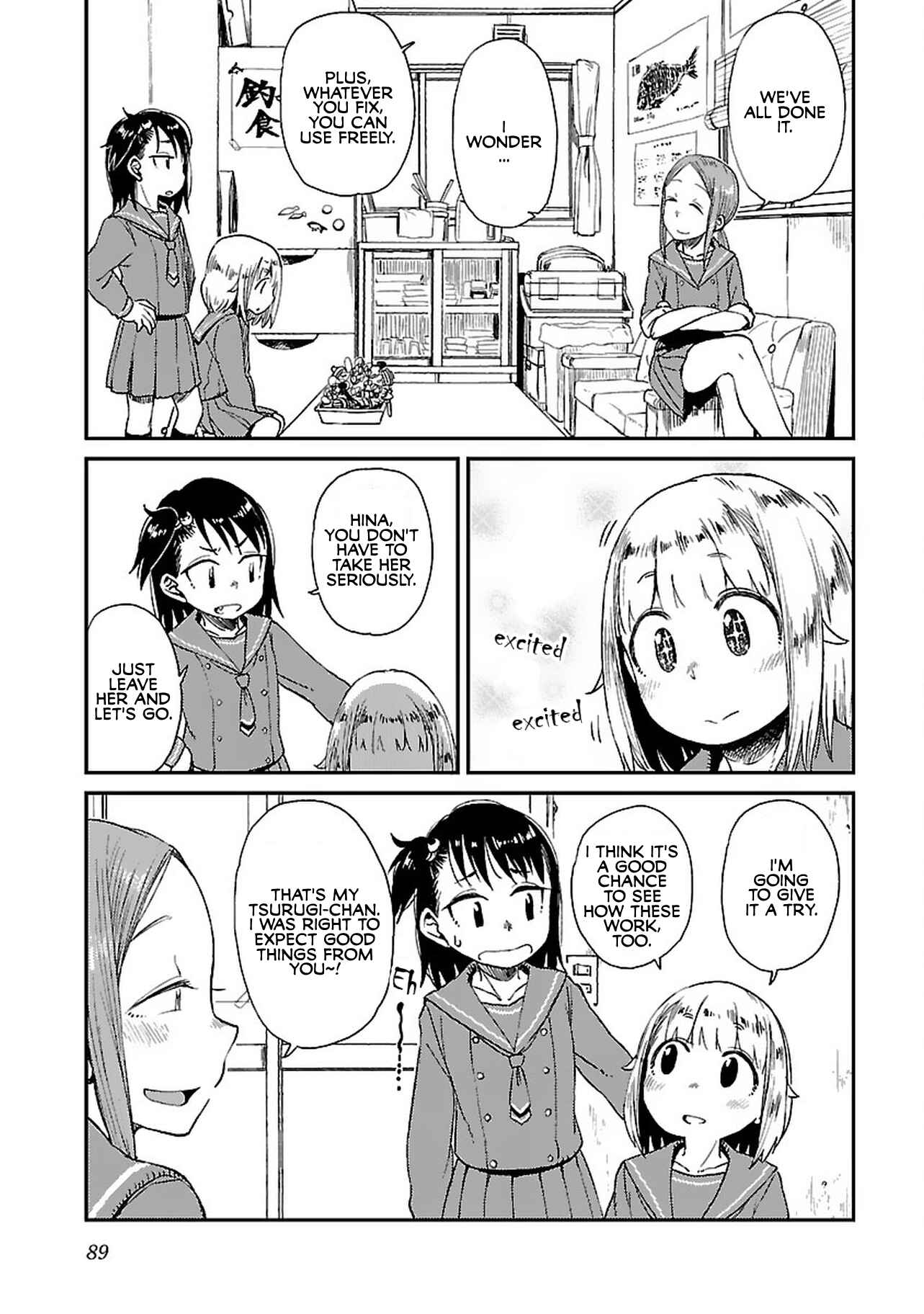 Page 15 Chapter 4 Houkago Teibou Nisshi