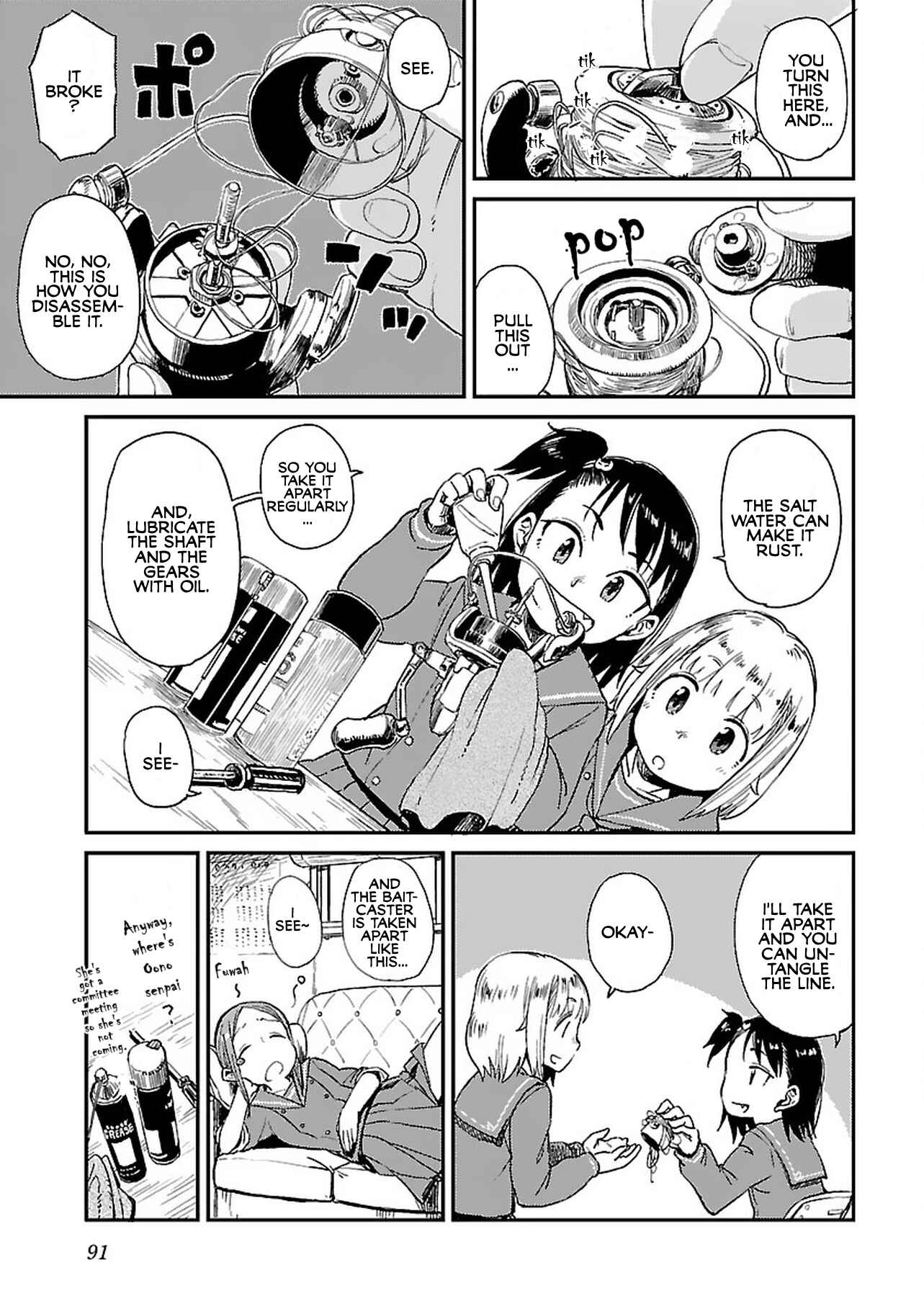 Page 17 Chapter 4 Houkago Teibou Nisshi