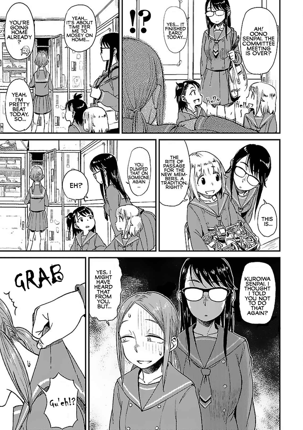 Page 19 Chapter 4 Houkago Teibou Nisshi