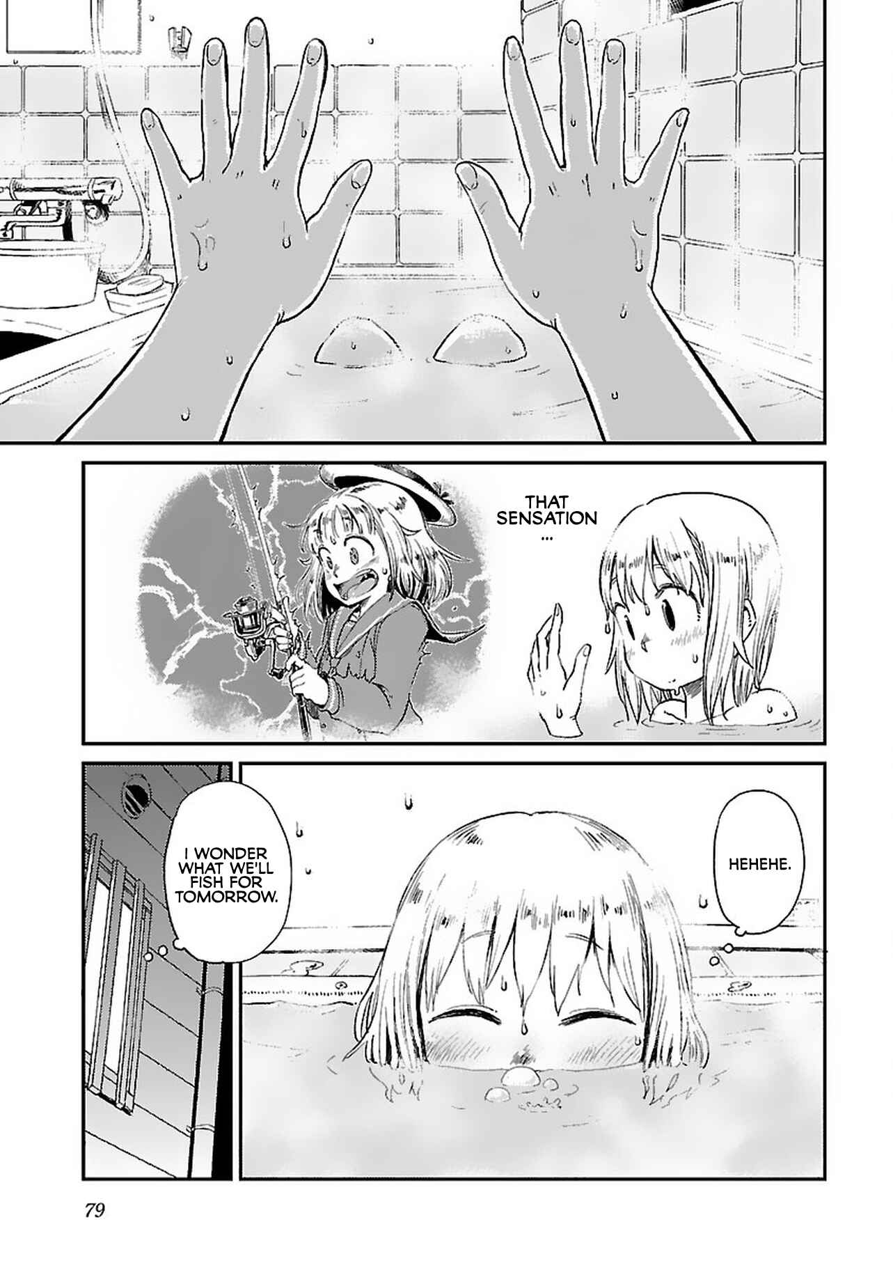 Page 5 Chapter 4 Houkago Teibou Nisshi
