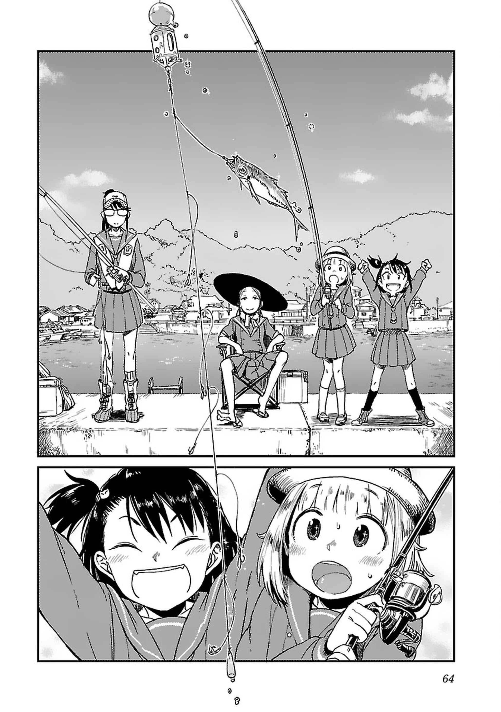 Page 10 Chapter 3 Houkago Teibou Nisshi