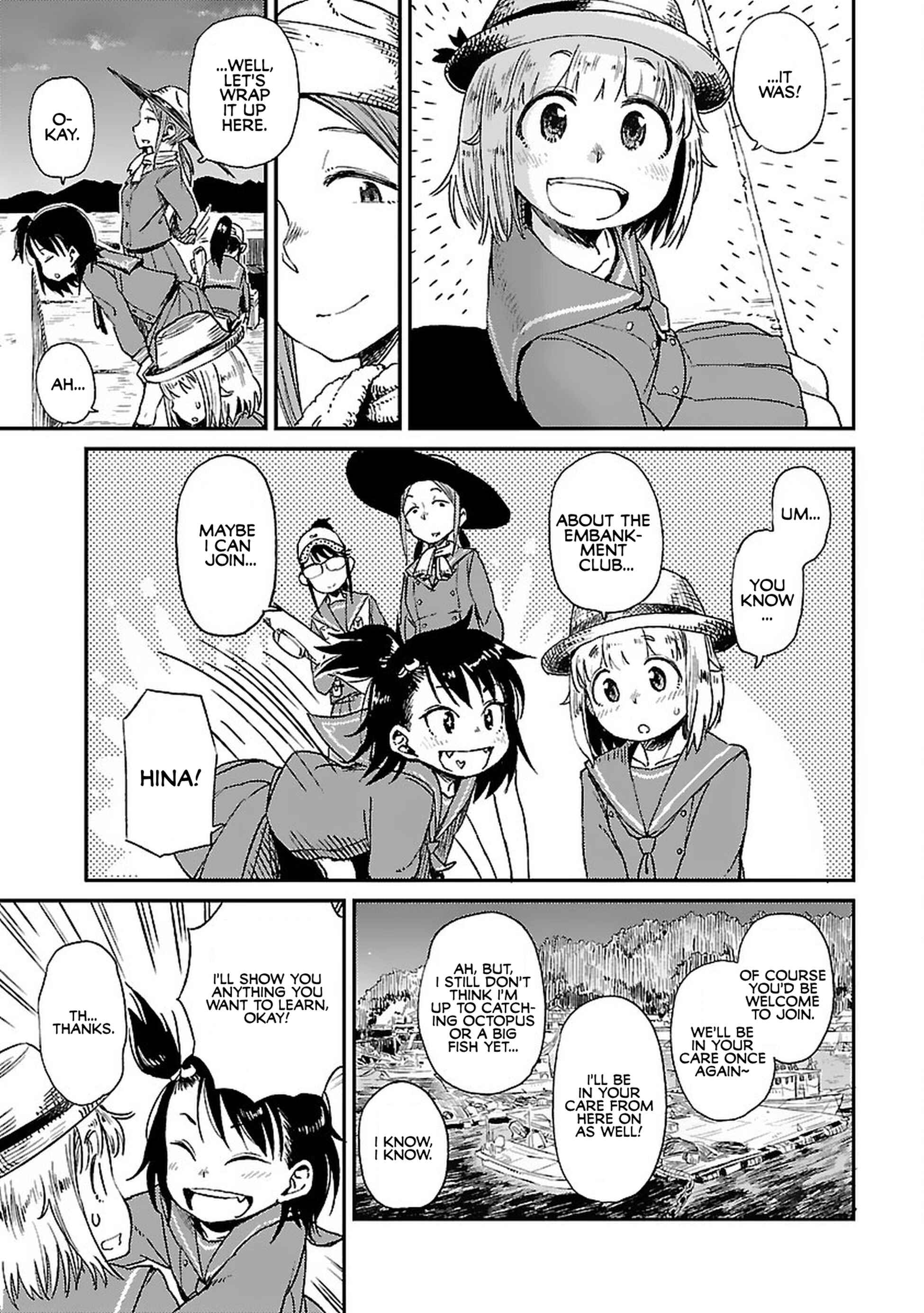 Page 19 Chapter 3 Houkago Teibou Nisshi