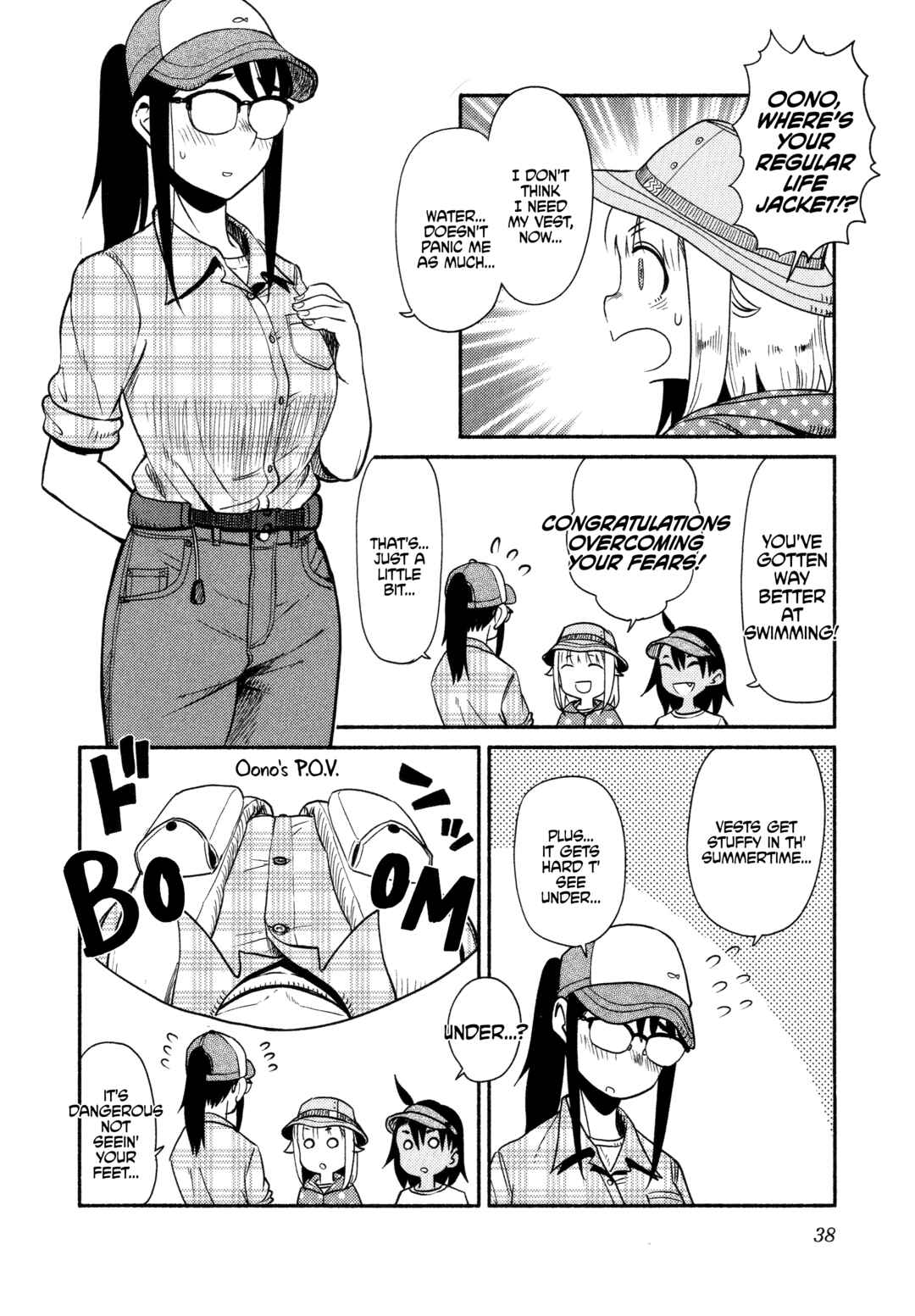 Page 5 Chapter 61 Houkago Teibou Nisshi