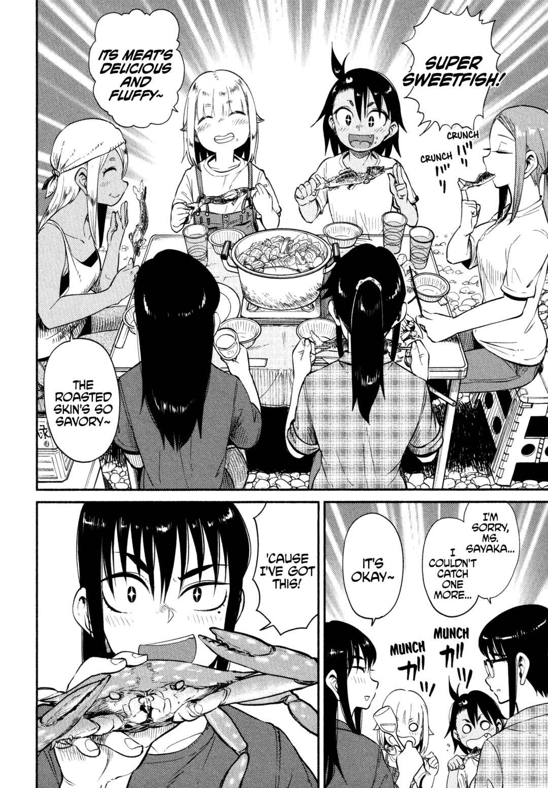 Page 2 Chapter 57 Houkago Teibou Nisshi