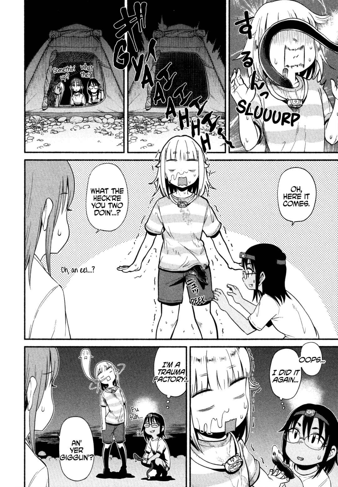 Page 23 Chapter 57 Houkago Teibou Nisshi