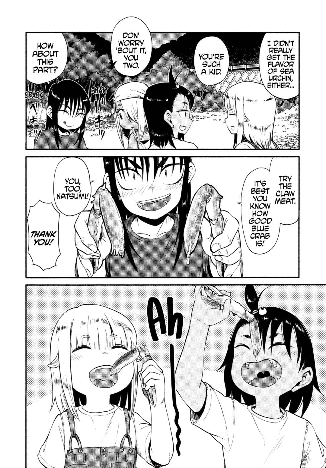 Page 6 Chapter 57 Houkago Teibou Nisshi