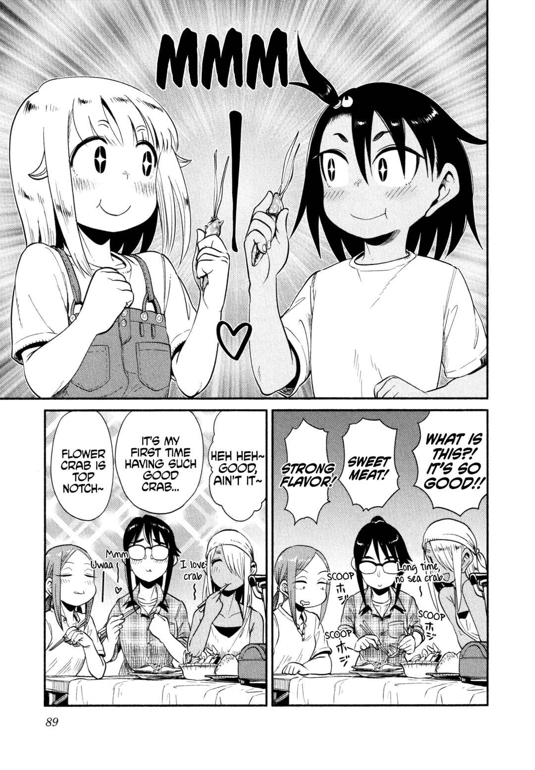Page 7 Chapter 57 Houkago Teibou Nisshi