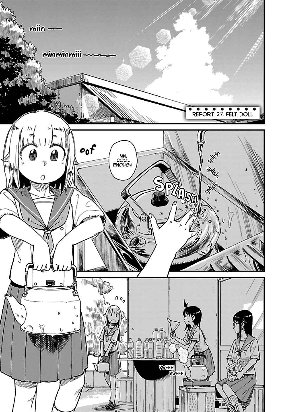 Page 1 Chapter 27 Houkago Teibou Nisshi