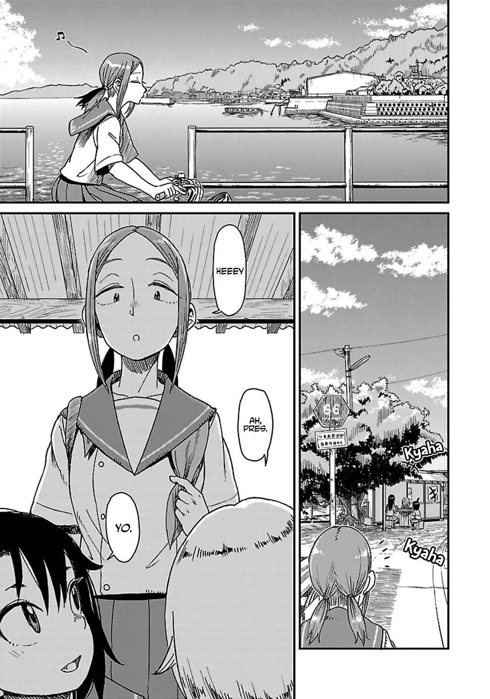 Page 17 Chapter 27 Houkago Teibou Nisshi