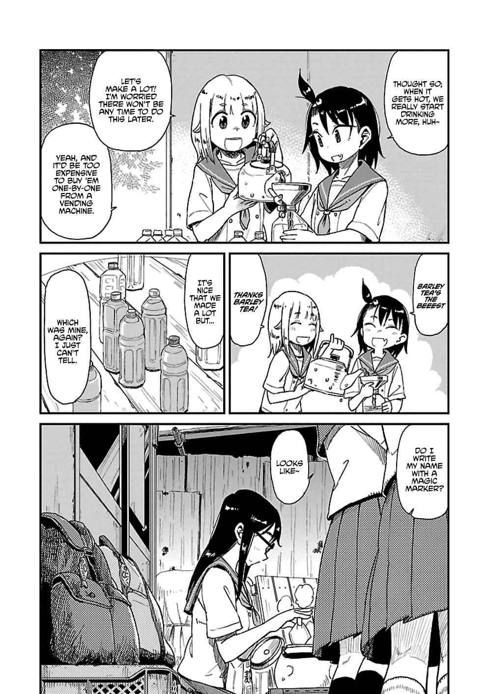 Page 2 Chapter 27 Houkago Teibou Nisshi