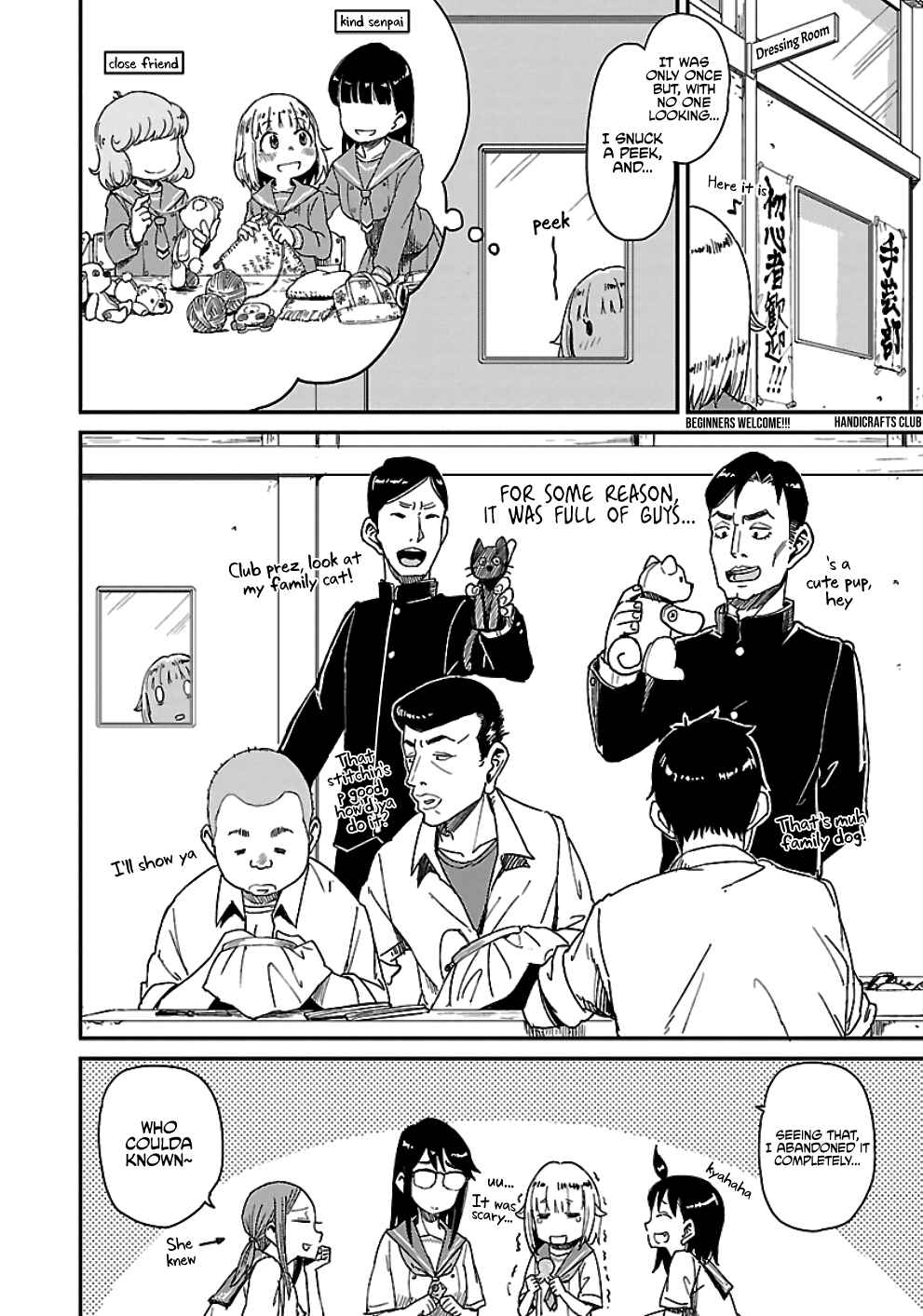 Page 22 Chapter 27 Houkago Teibou Nisshi