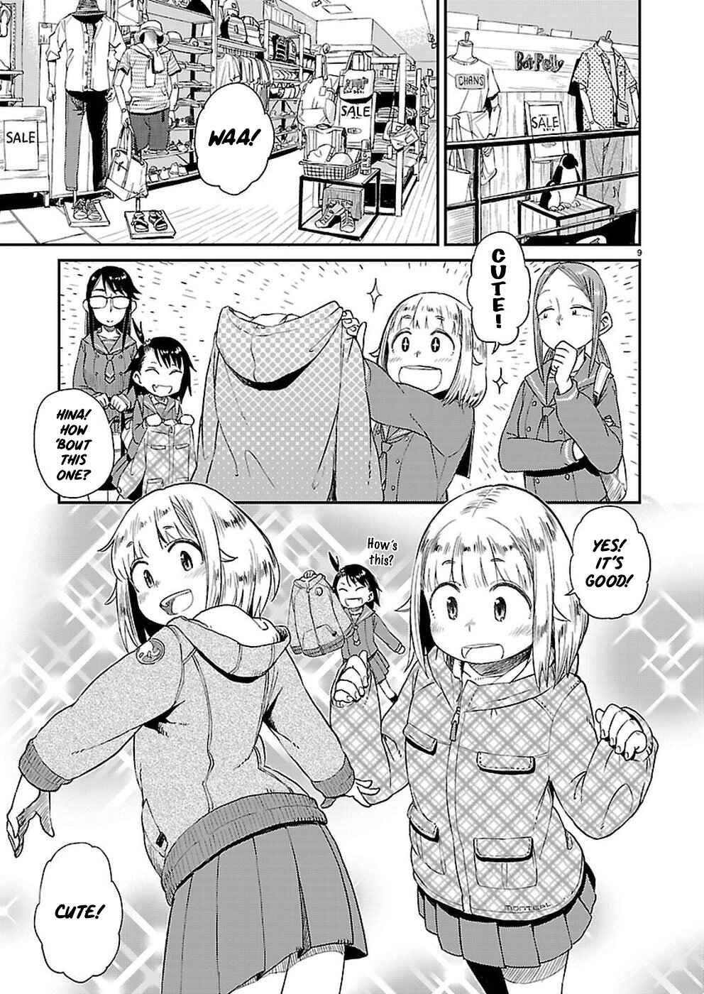 Page 10 Chapter 8 Houkago Teibou Nisshi