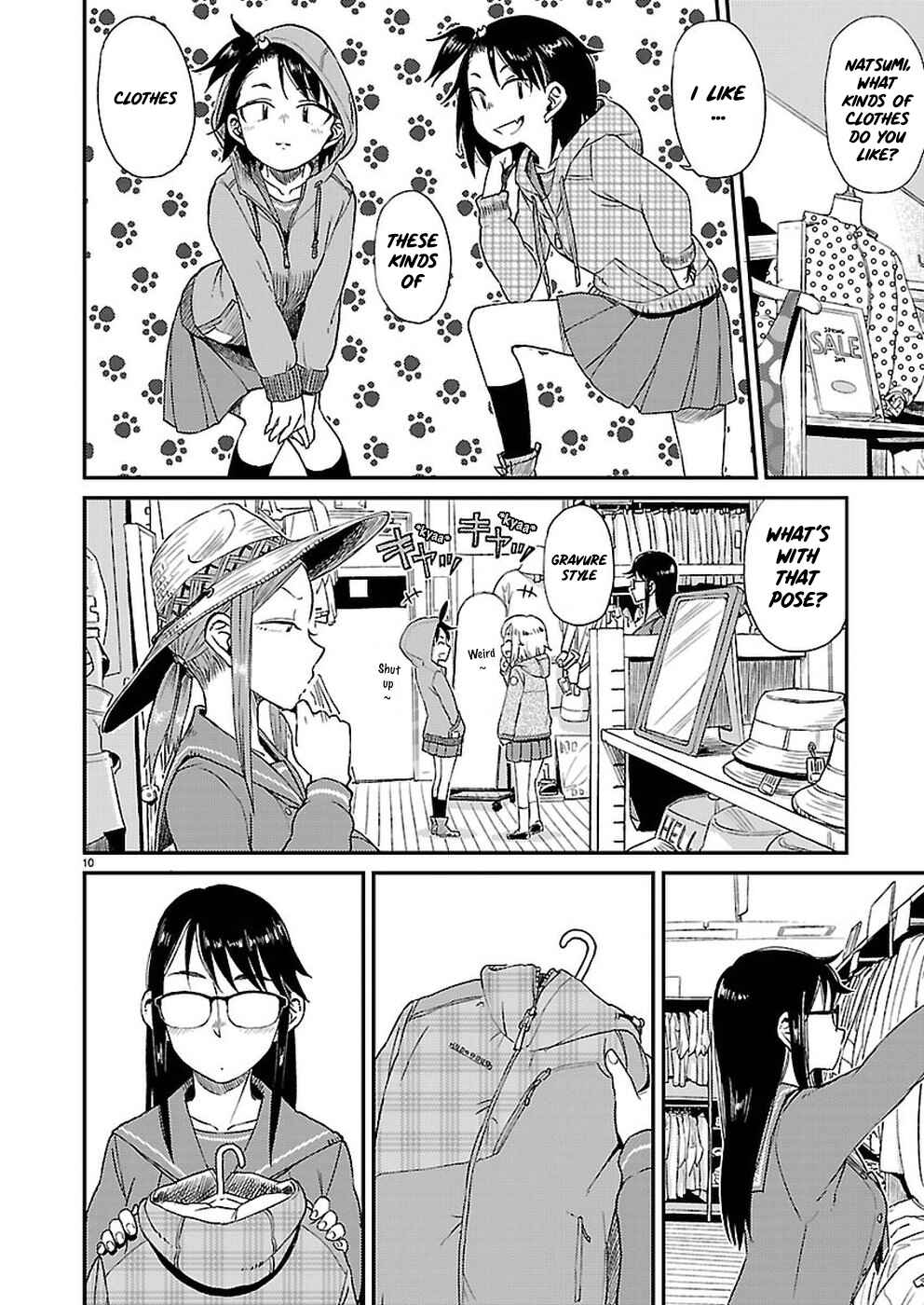 Page 11 Chapter 8 Houkago Teibou Nisshi