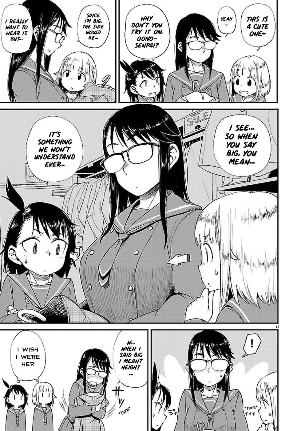 Page 12 Chapter 8 Houkago Teibou Nisshi