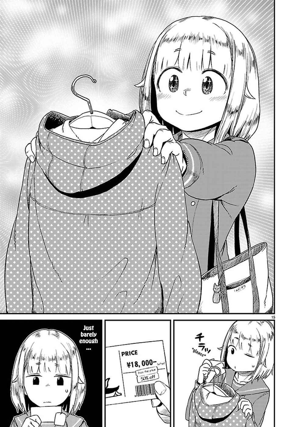 Page 16 Chapter 8 Houkago Teibou Nisshi