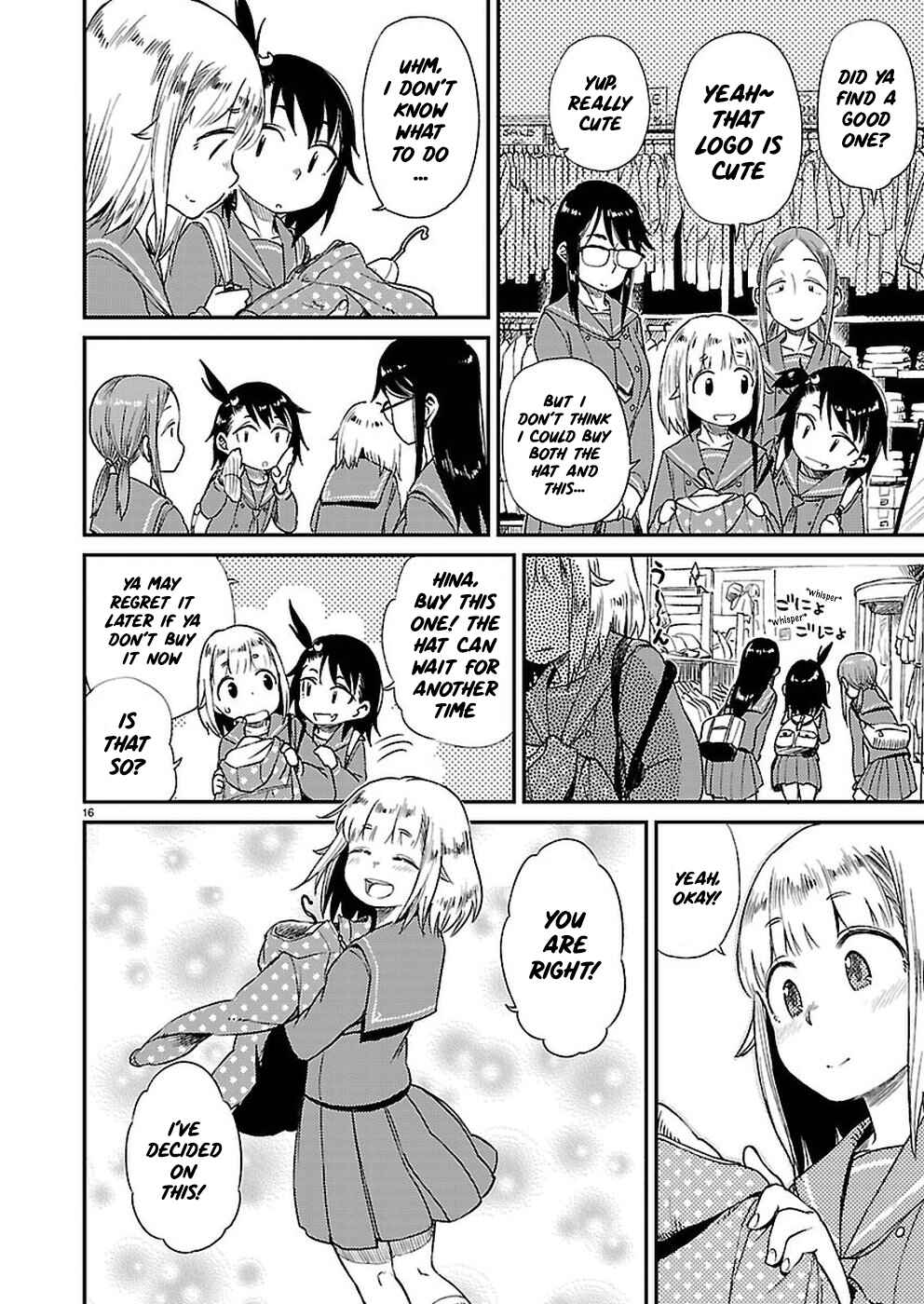 Page 17 Chapter 8 Houkago Teibou Nisshi