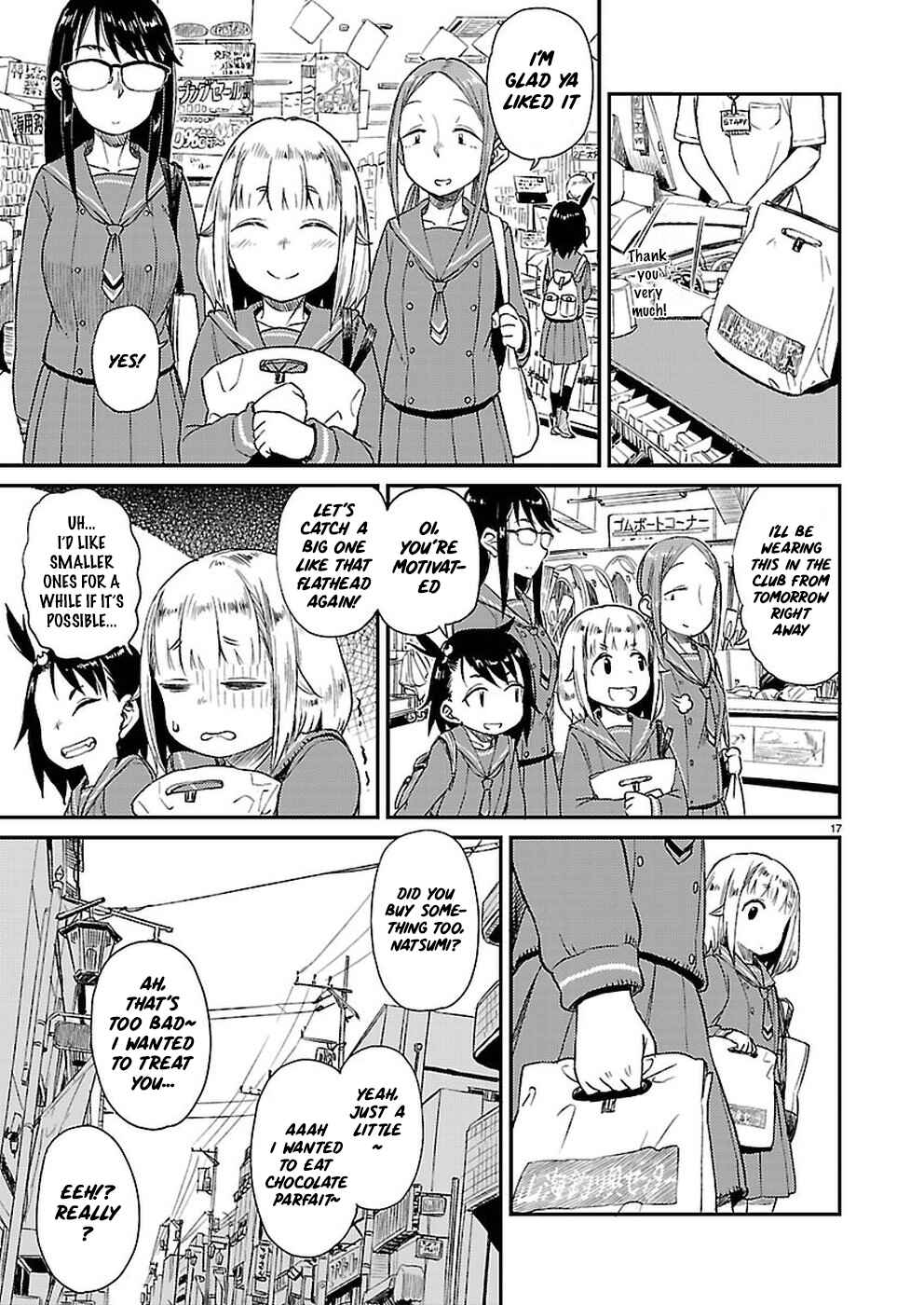Page 18 Chapter 8 Houkago Teibou Nisshi