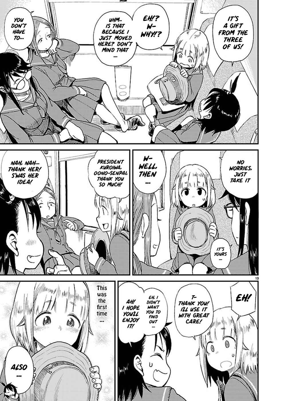 Page 20 Chapter 8 Houkago Teibou Nisshi