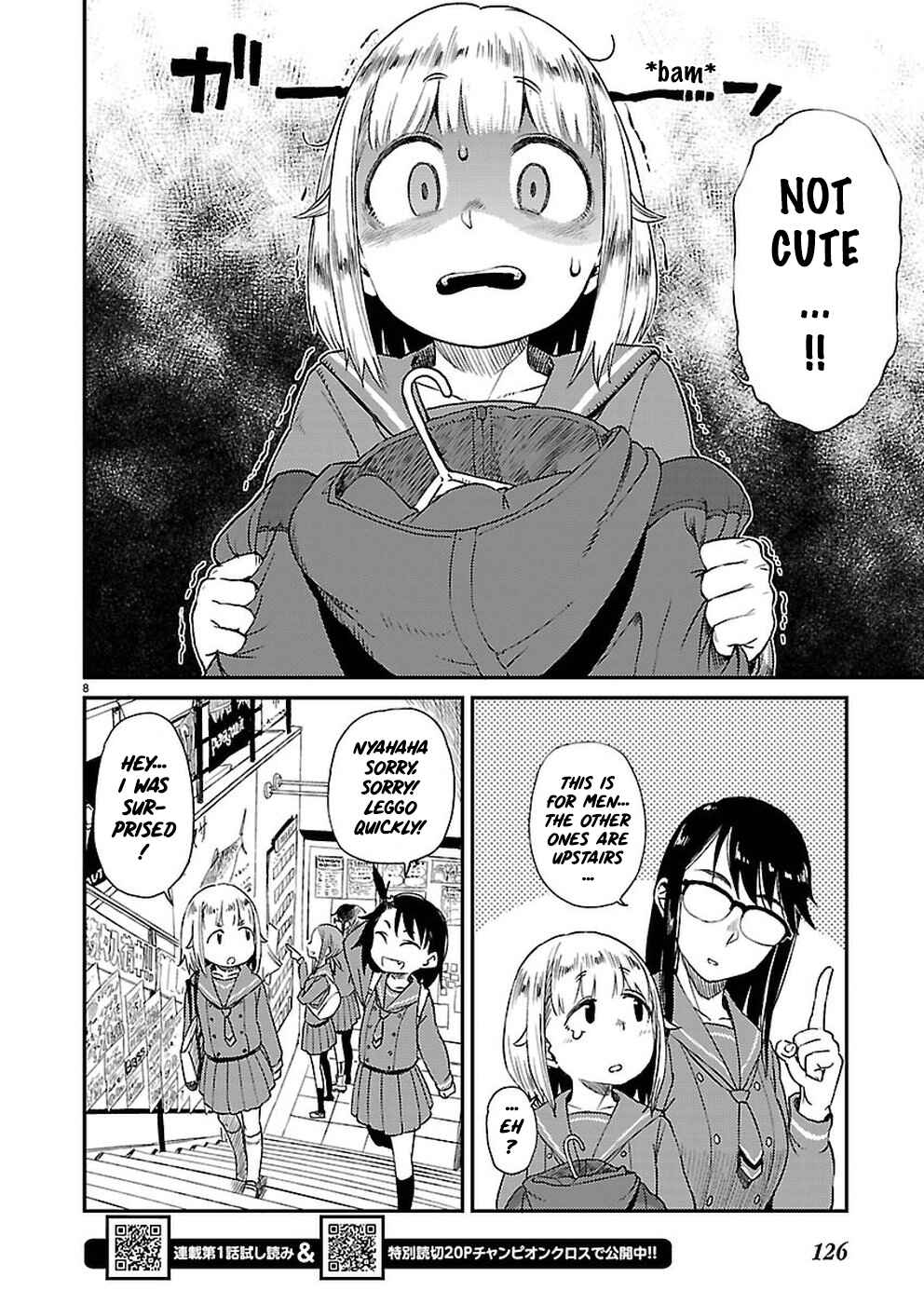 Page 9 Chapter 8 Houkago Teibou Nisshi