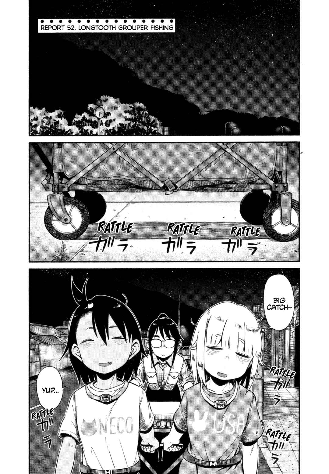 Page 1 Chapter 52 Houkago Teibou Nisshi