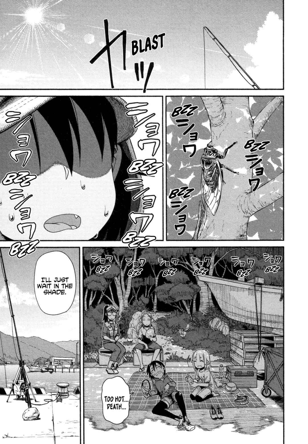 Page 17 Chapter 52 Houkago Teibou Nisshi