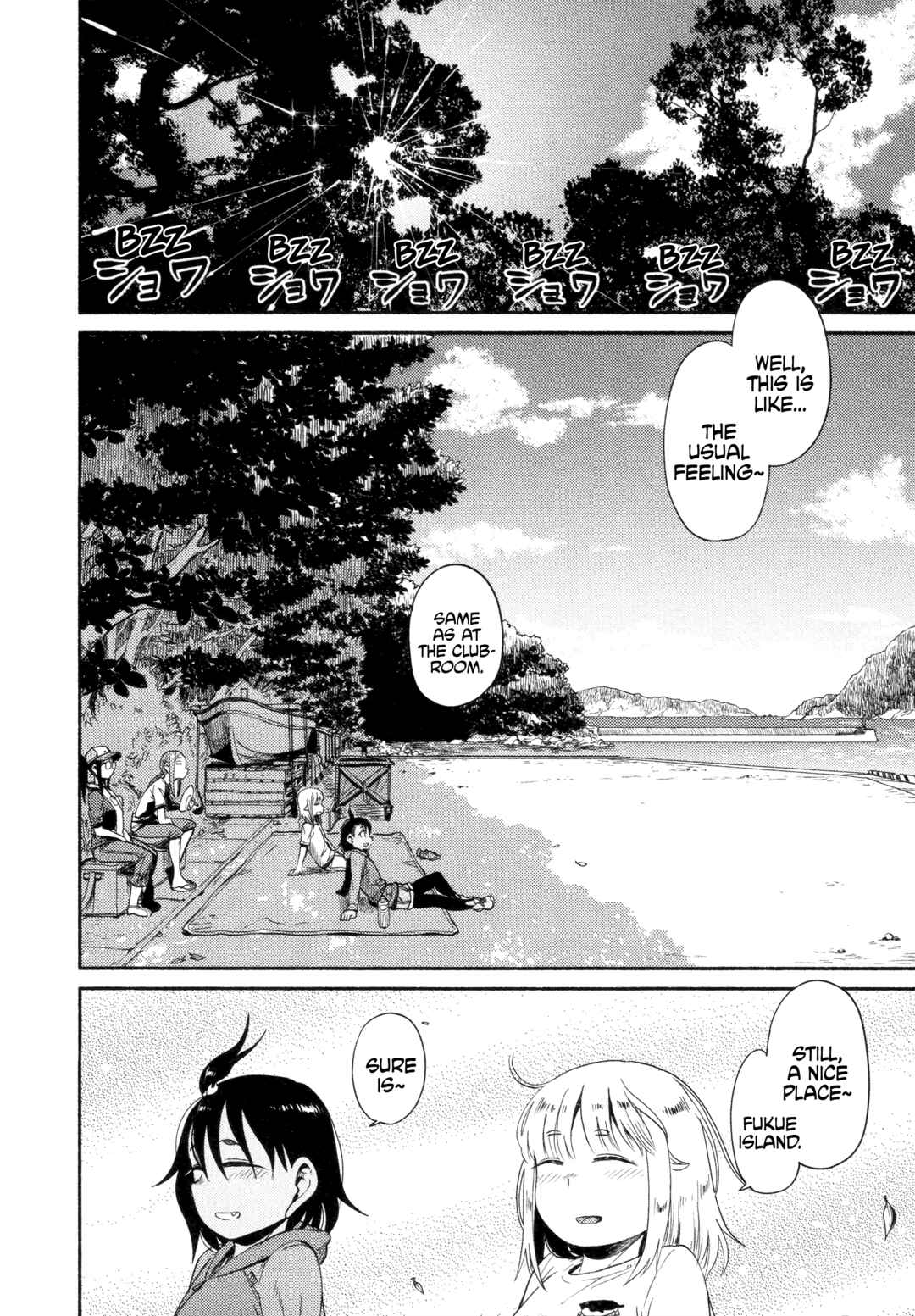 Page 18 Chapter 52 Houkago Teibou Nisshi
