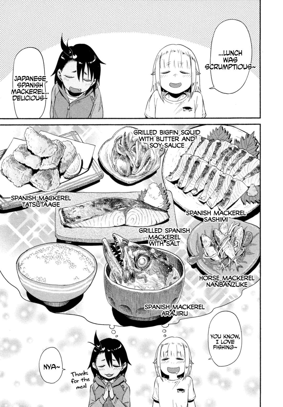 Page 19 Chapter 52 Houkago Teibou Nisshi
