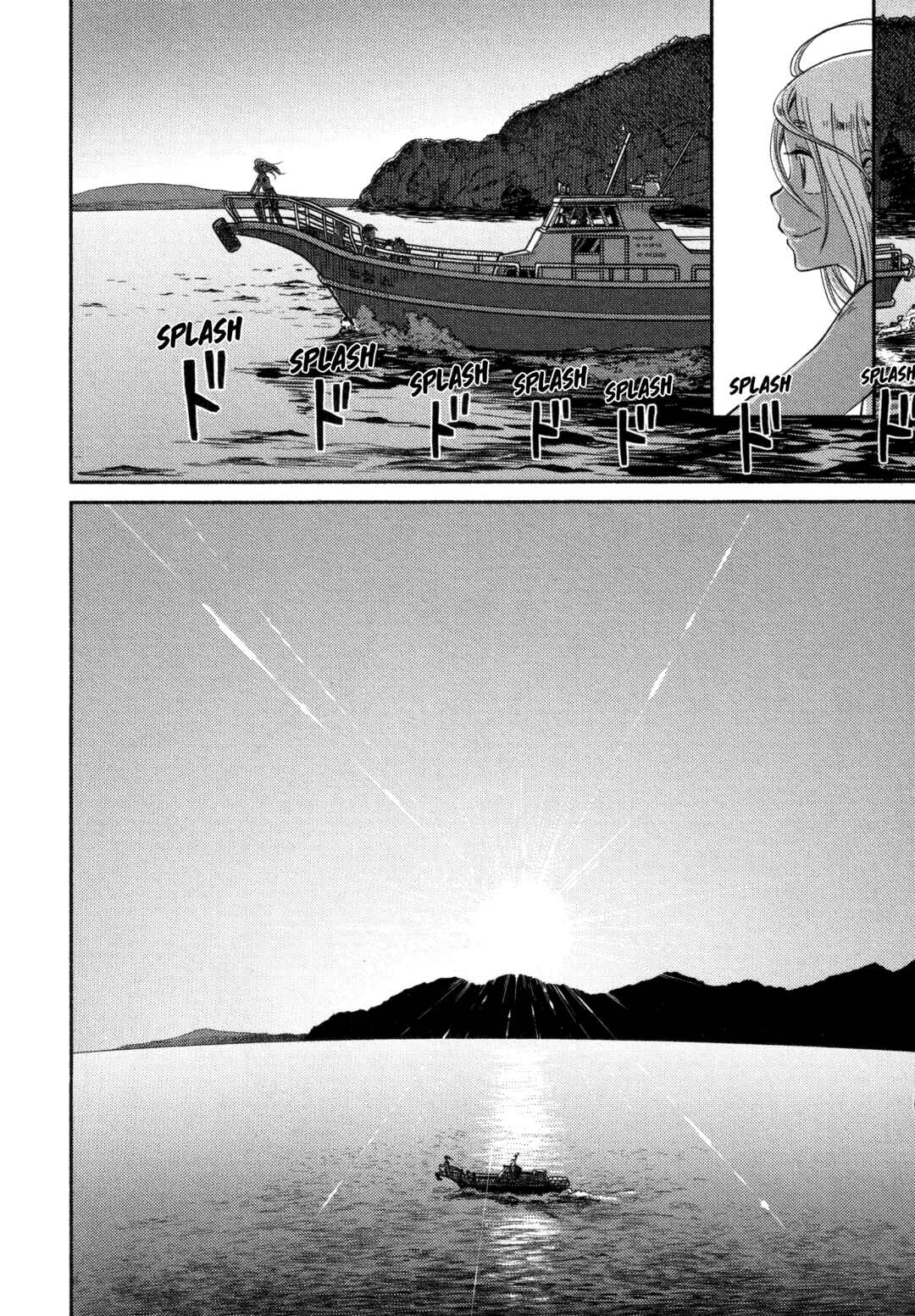 Page 8 Chapter 52 Houkago Teibou Nisshi