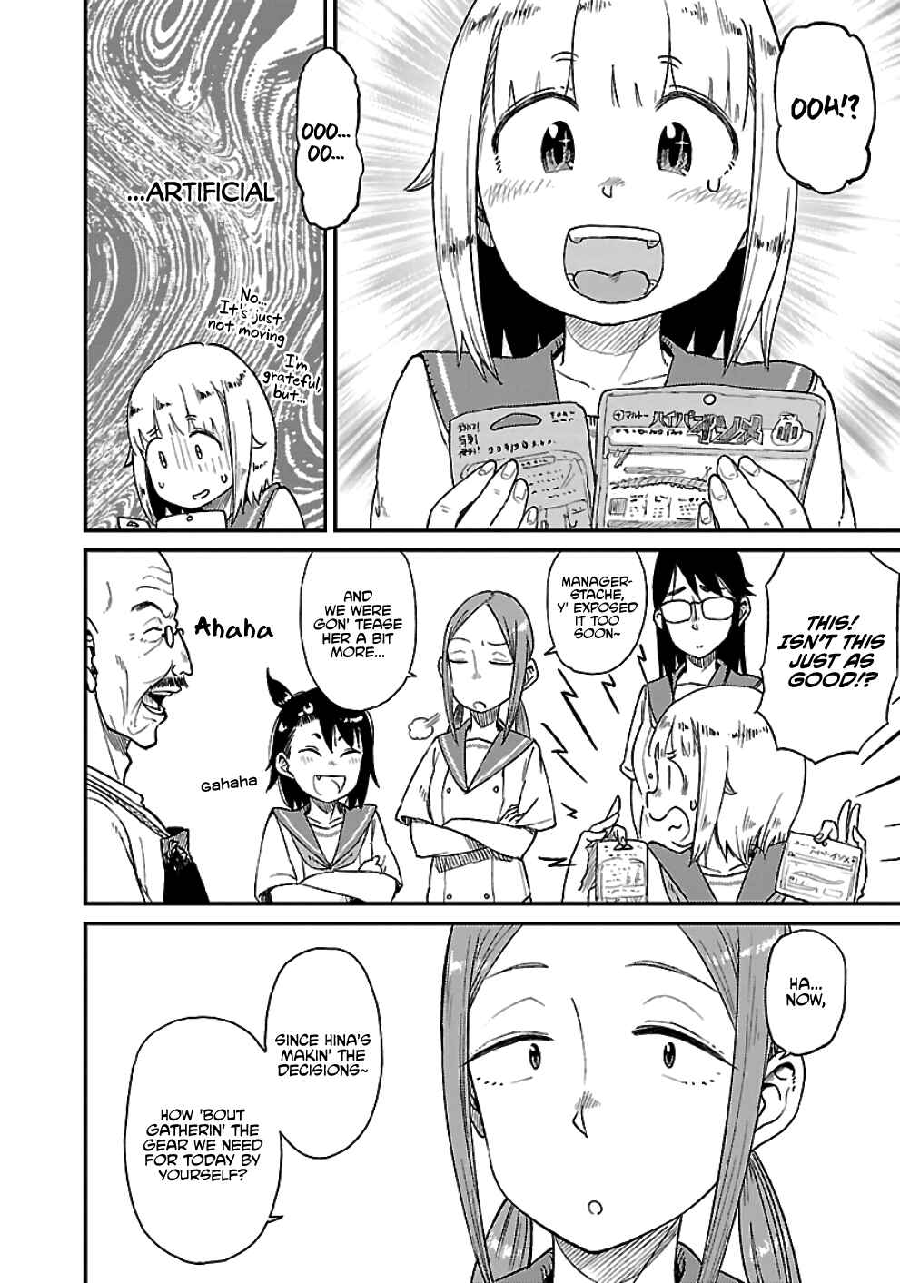 Page 10 Chapter 24 Houkago Teibou Nisshi