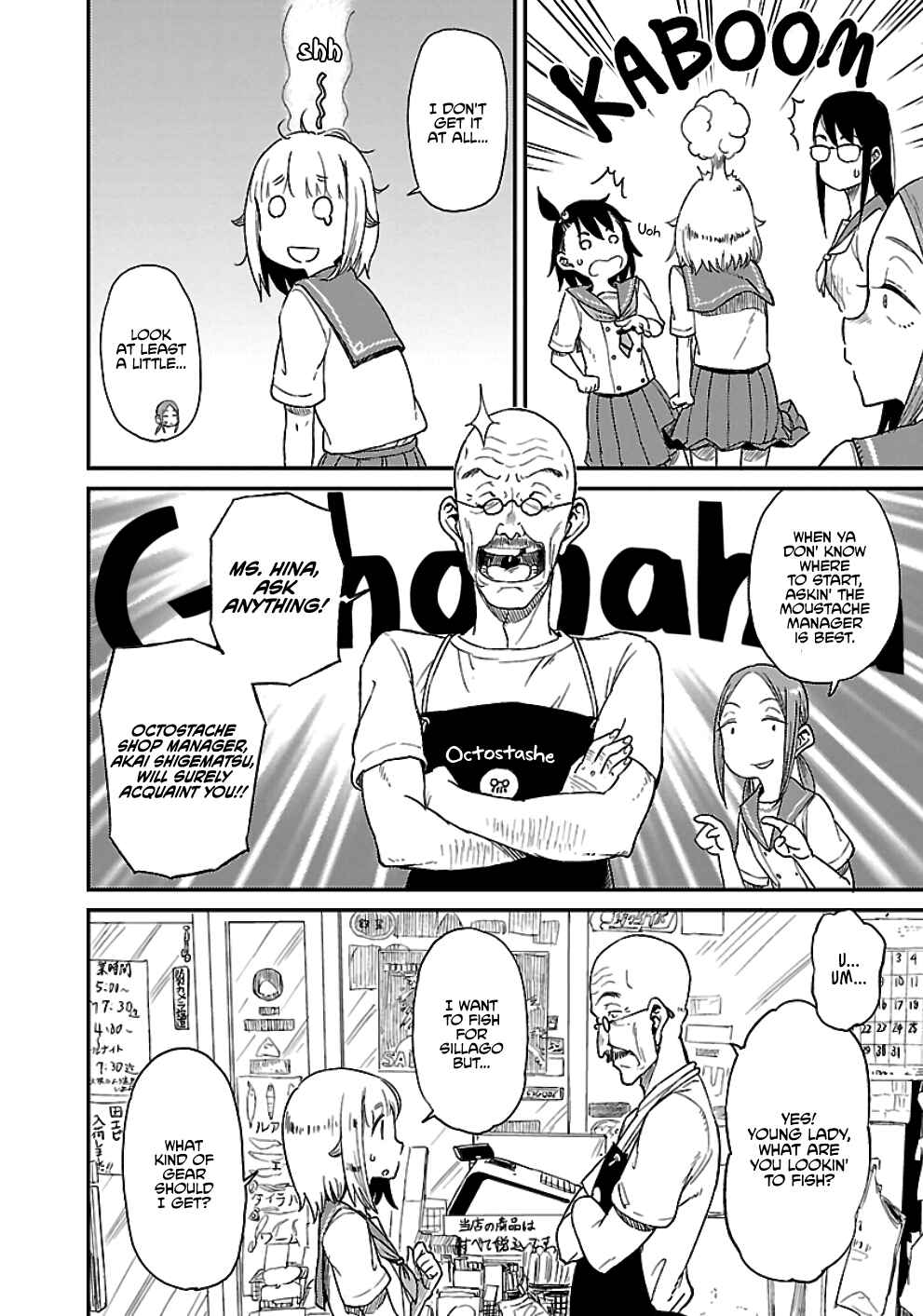 Page 12 Chapter 24 Houkago Teibou Nisshi