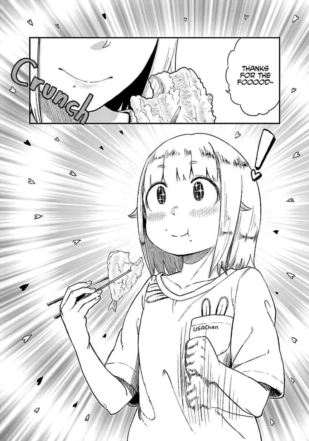 Page 3 Chapter 24 Houkago Teibou Nisshi