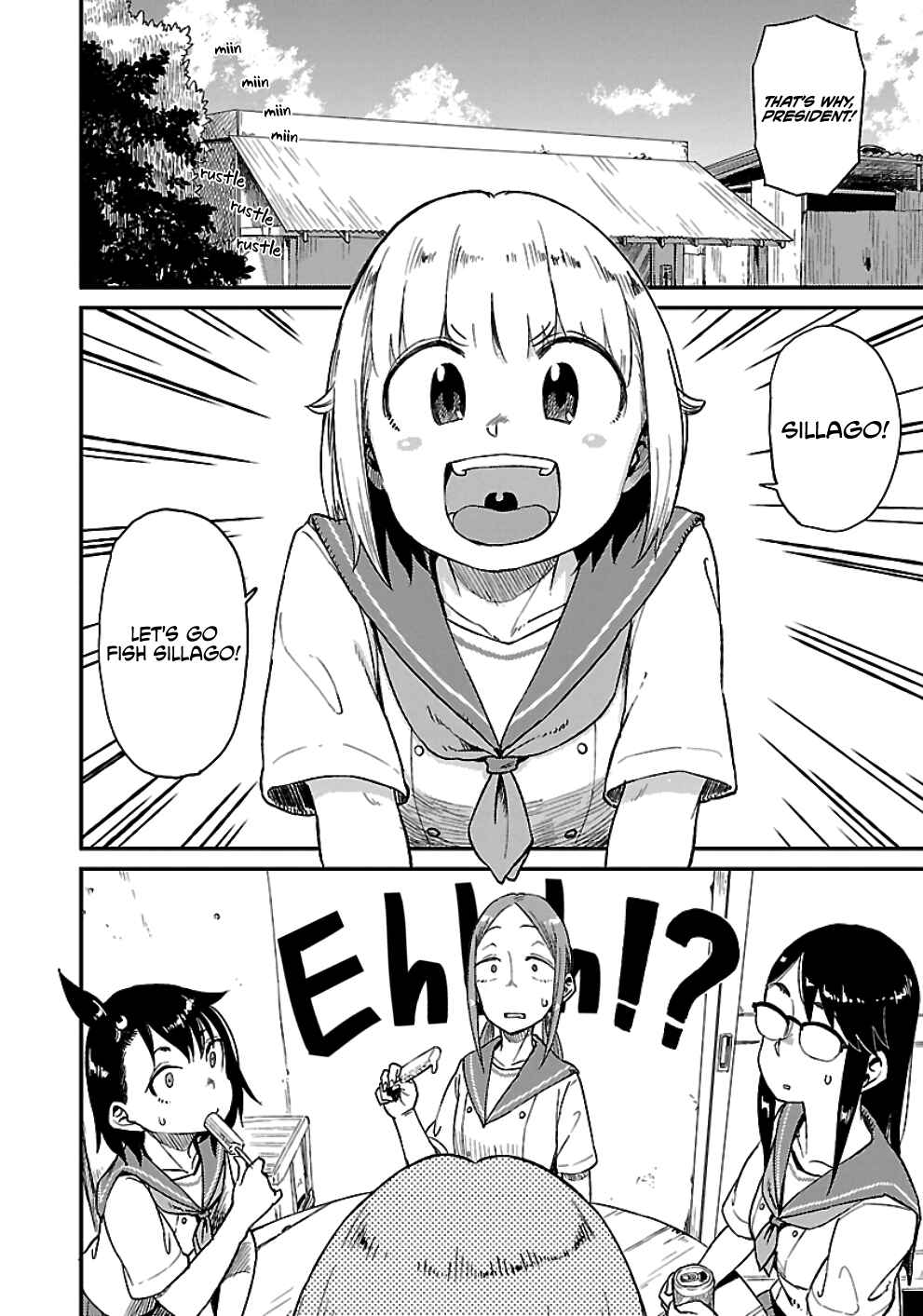 Page 4 Chapter 24 Houkago Teibou Nisshi